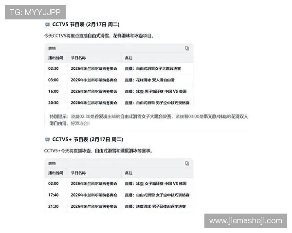 凯发直播线上手机版支持多平台无缝切换，随时随地享受高清直播与精彩赛事