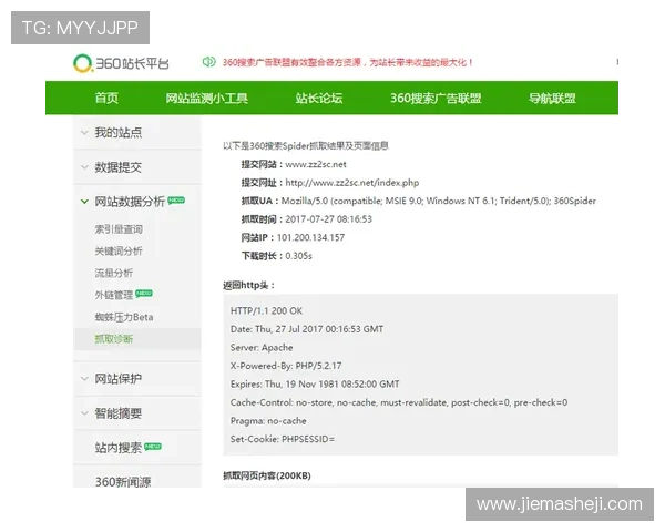 凯发网网站登录入口常见问题及快速解决技巧,确保顺畅游戏体验