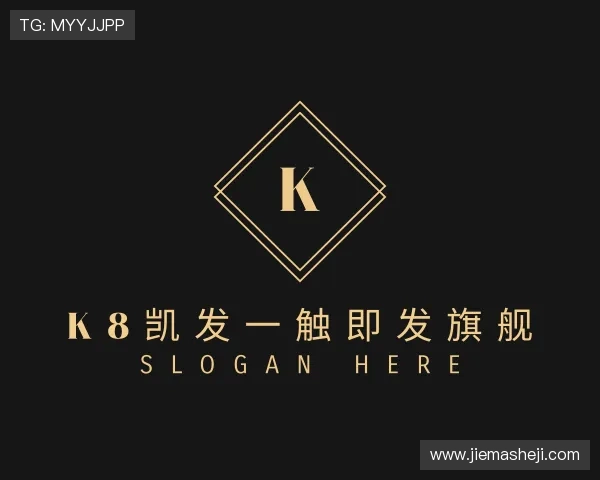 知道k8凯发一触即发旗舰